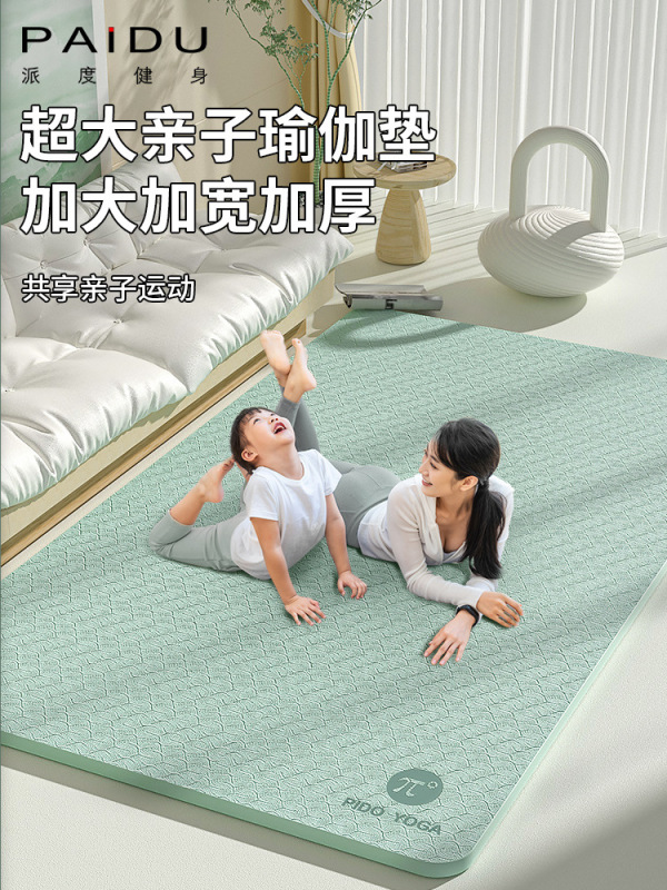 家用跳操舞蹈瑜伽垫高级透气加长防滑垫子地垫隔音超大双人健身垫|undefined