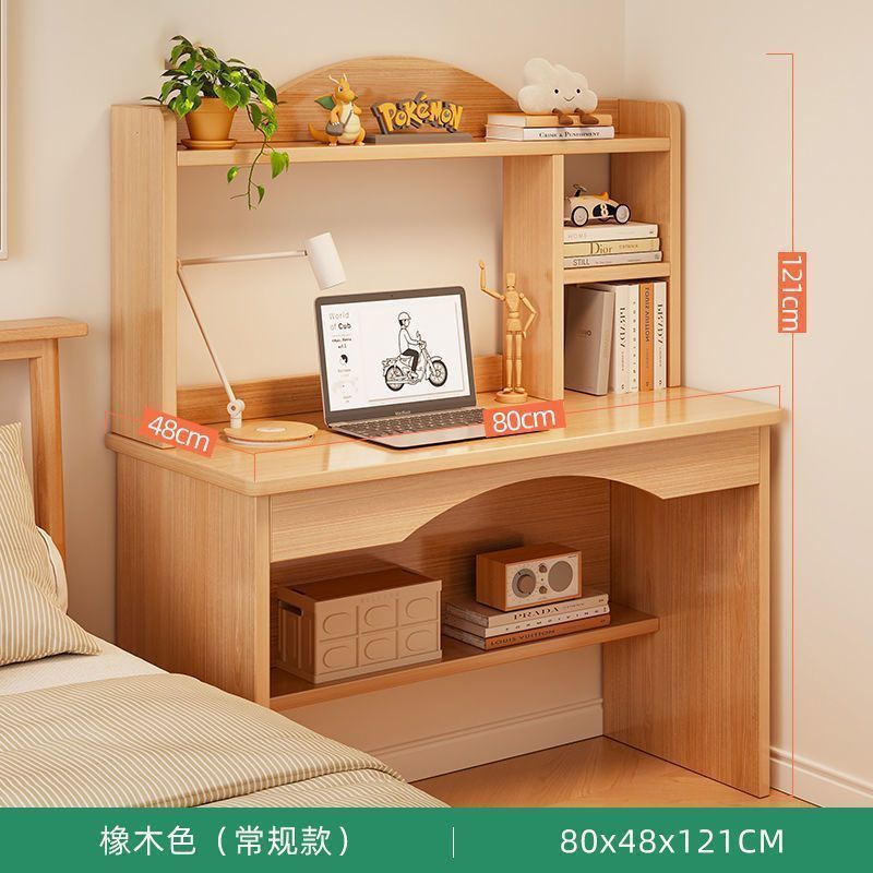 문 없는 오크색 80CM