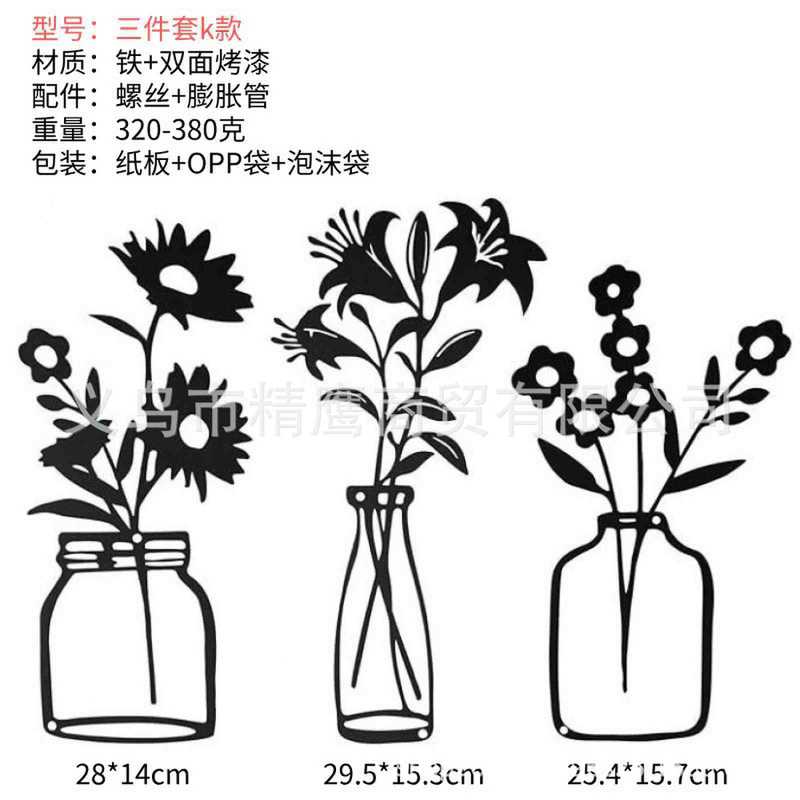 跨境金属花卉墙壁艺术背景画铁艺装饰墙壁装饰客厅卧室居家装饰画|undefined