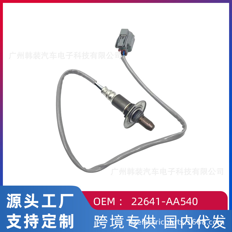 Suitable for Subaru Outback 2.5T car front oxygen sensor 22641-aa540
