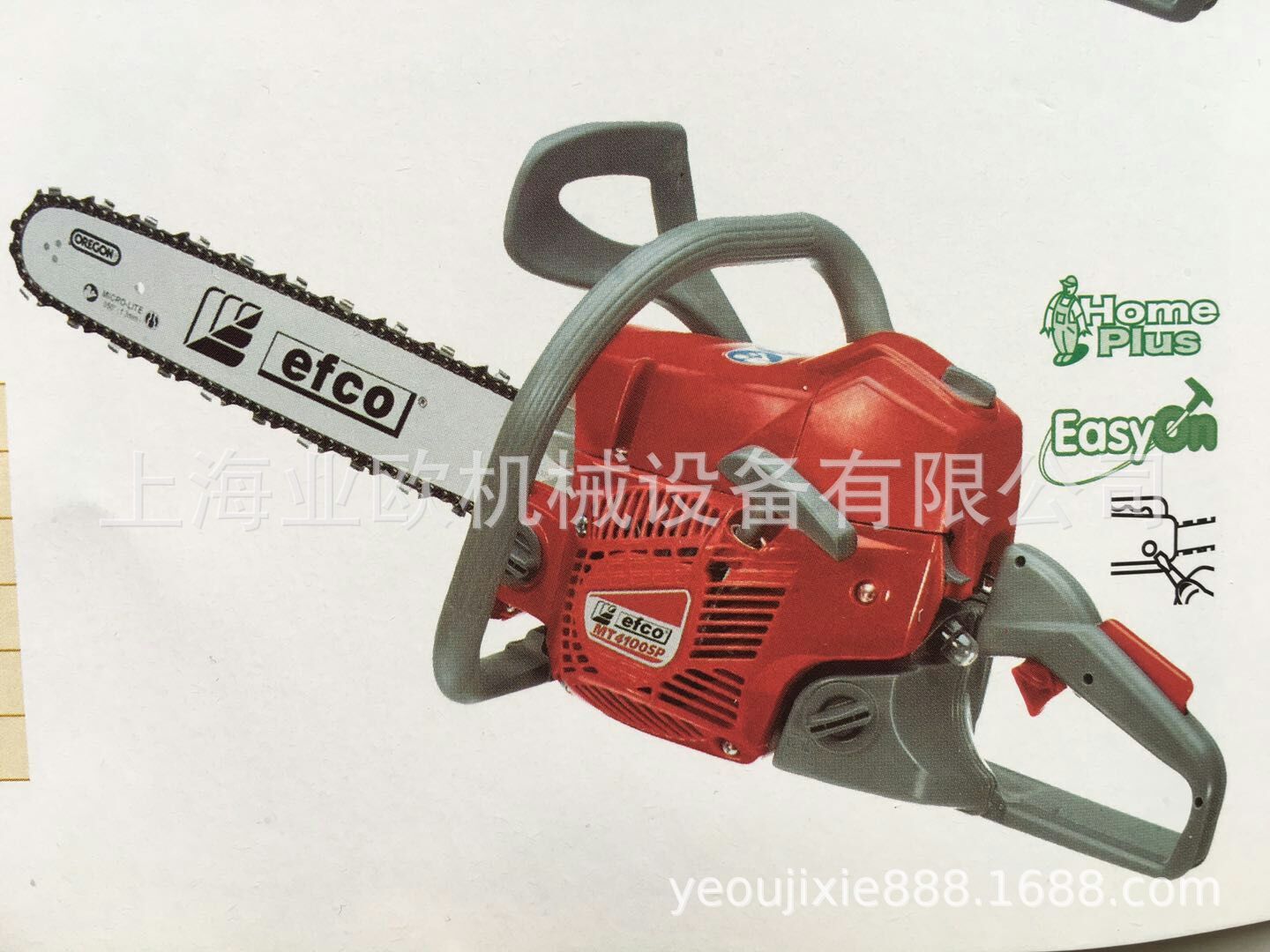 叶红修枝伐木锯、 efco叶红16寸汽油链锯 MT4100S园林汽油油锯
