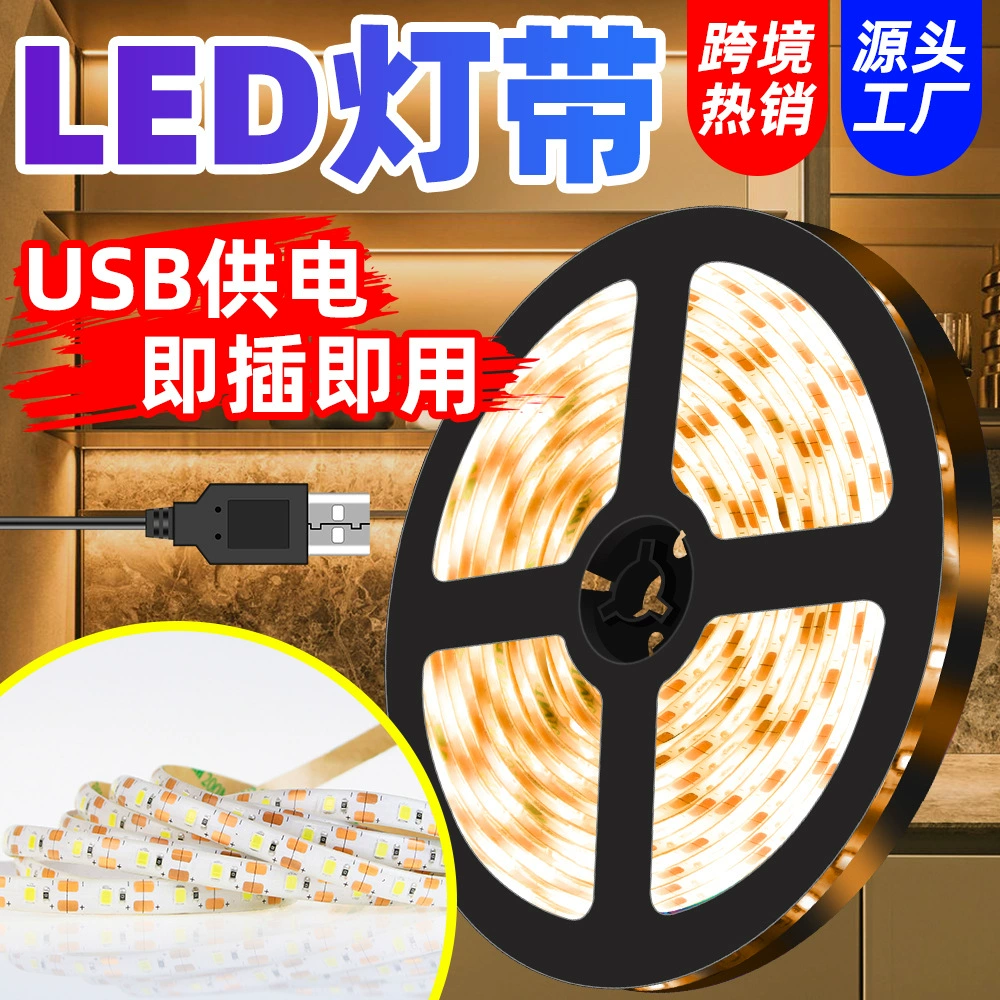 Qianrun Lighting Светодиодная лента USB водонепроницаемая уличная световая лента 2835 освещение гибкая мягкая световая лента высокая яркость атмосферное украшение