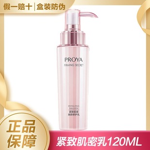 ���R�žo�¼��ܟ�����o��120ml�aˮ������Һ�����R��
