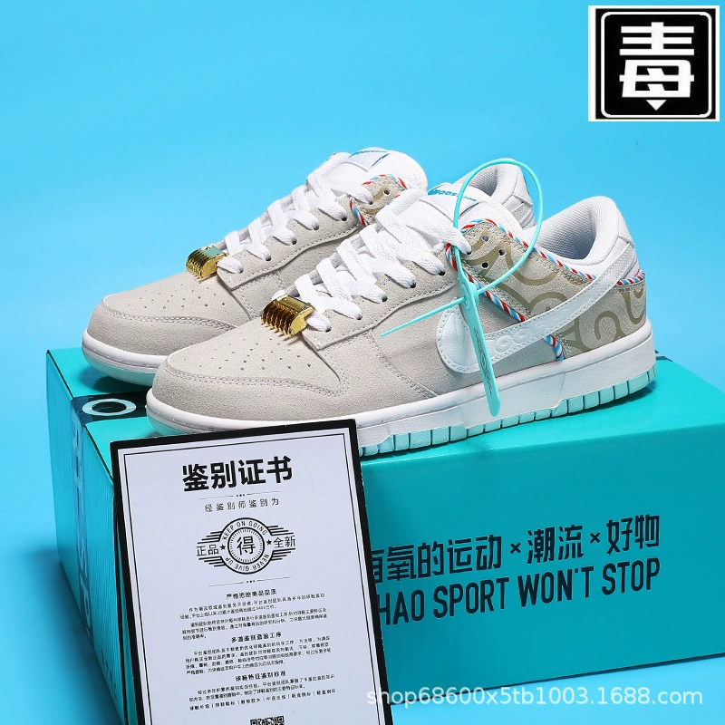 Мужские кроссовки Nike AJ, женские Dunk, большая модель, Dunk SB, лимитированная серия «год дракона», зеленое яблоко, двойной крючок, оригинальные
