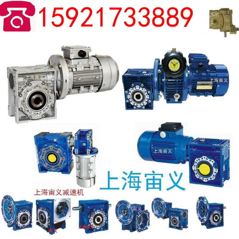 宙义XWY5-47-2.2KW行星摆线减速器单支点机架XWY5-47-3KW