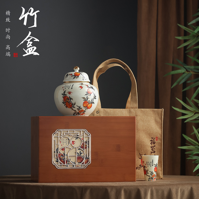 陶瓷茶叶罐 3两装大单罐密封罐茶叶包装盒空礼盒岩茶绿茶通用竹盒