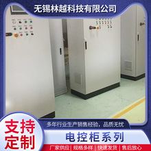 定制落地式GGD成套電控櫃室外防水自動化配電箱低壓不銹鋼 電控櫃