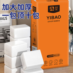 800枚入り 12パック 吊り下げ式ペーパータオル 家庭用お徳用パック 吊り下げ式ティッシュペーパー 箱売り卸売