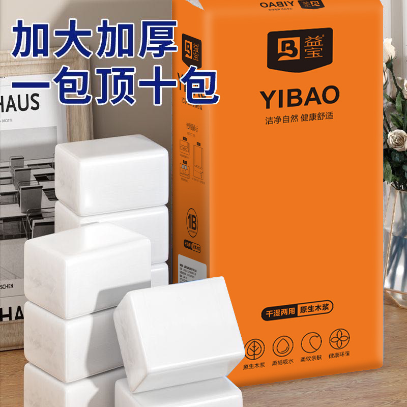 800枚入り 12パック 吊り下げ式ペーパータオル 家庭用お徳用パック 吊り下げ式ティッシュペーパー 箱売り卸売|undefined