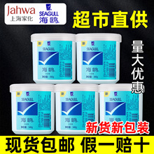 官方正品|上海家化海鸥洗发膏洗头膏340g瓶装洗发水老牌国货海欧
