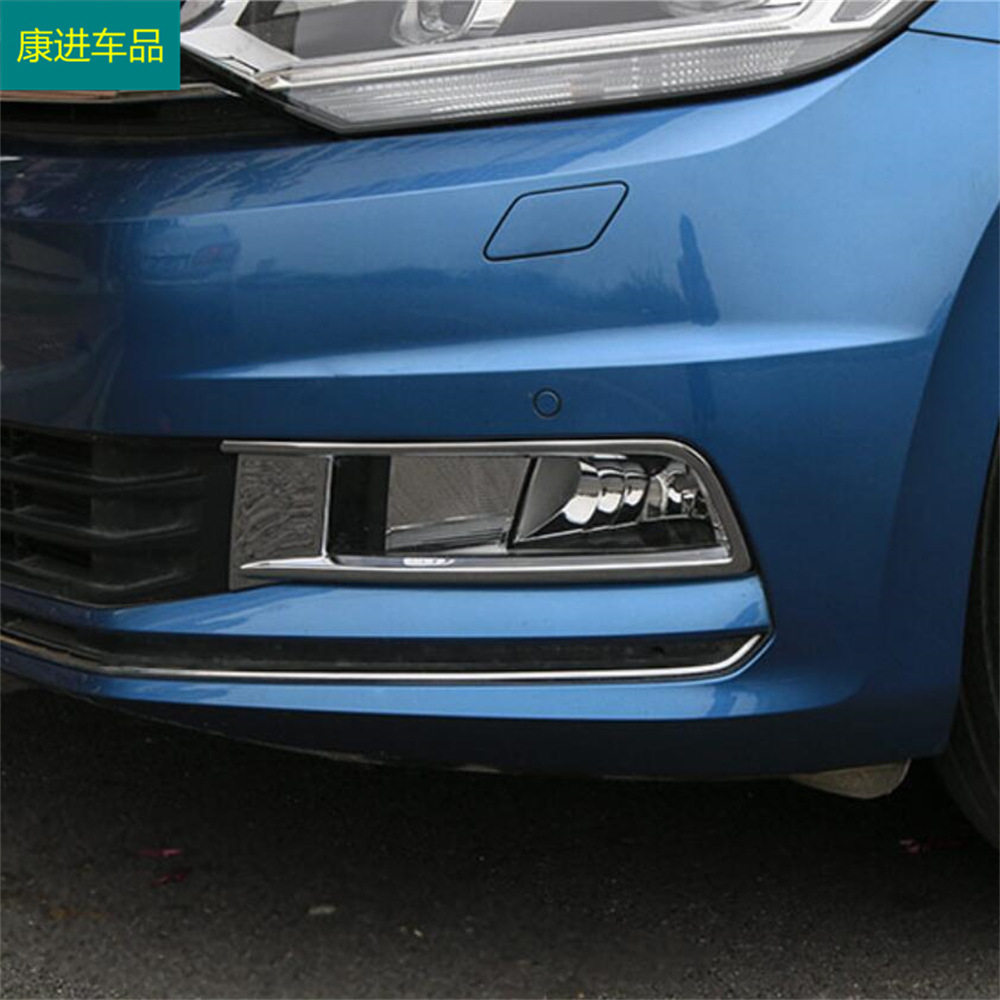 Suitable for 16 Volkswagen Touran L front and rear fog lampshade decorative frame ABS electroplating exterior decoration modification boutique Special