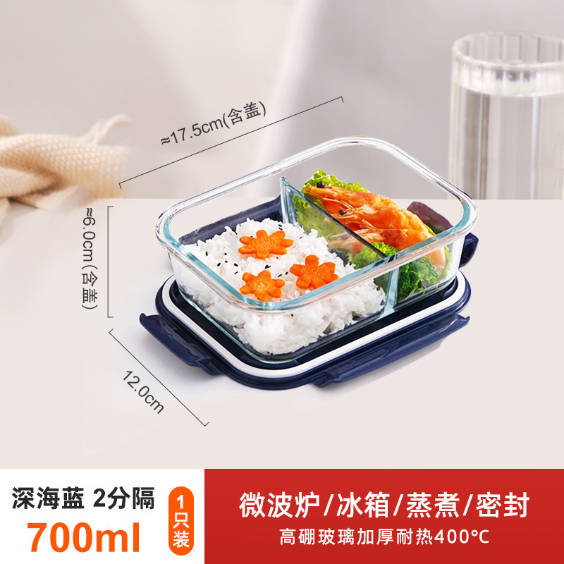 ガラス弁当箱円形仕切り二分格ガラス碗蓋付き鮮度保持箱サラリーマン電子レンジ加熱専用|undefined