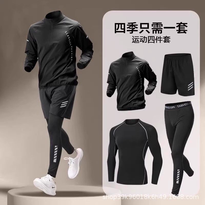 スポーツスーツの男性冬のランニング速乾服は朝のトレーニング服に乗ります。|undefined