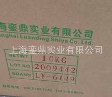 LY-6149 ߷ӏw֬  LY-2635 z̎턩֬LY-149