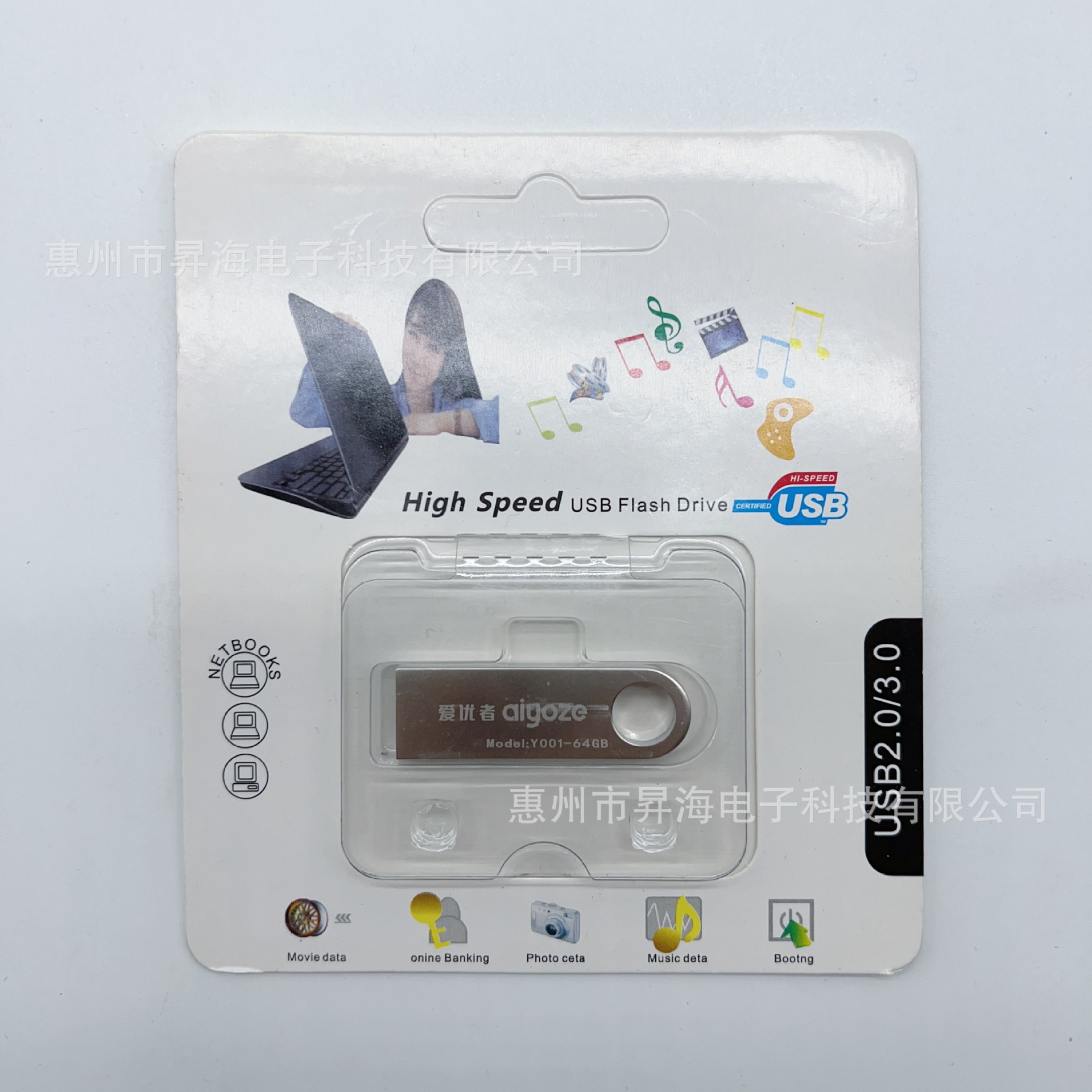 金属U盘批发32G商务高速传输8G16G 64G 128G音乐文件储存车载优盘