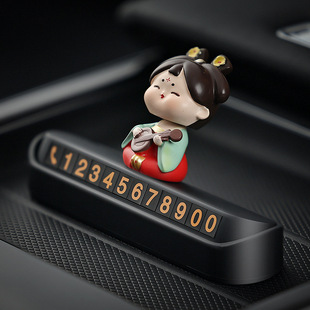 Tang Palace Banquet Car Temporary Parking Phone Number Plate Creative Car Ornaments Practical Good Car Moving License Plate