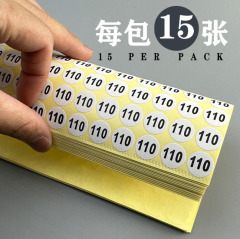 Children's clothing size label sticker clothing size number sticker digital number self-adhesive clothing size code label