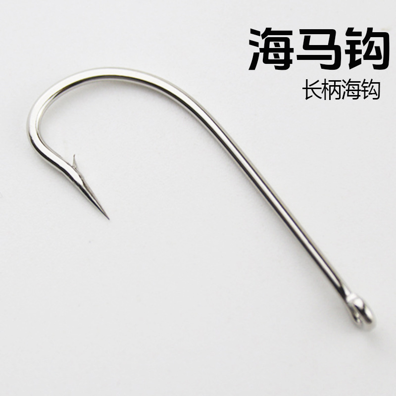 Seahorse Hook with Long Handle, Hook with Hole, Straight Handle with Barbs, Bulk Fish Hooks for Bass, Hairtail, Black Sea Bream, Mackerel, Large Size