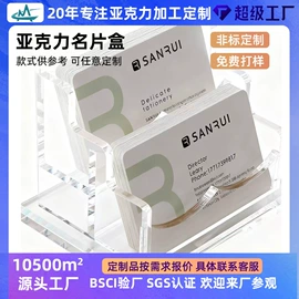 其他有机玻璃;亚克力加工;收纳盒