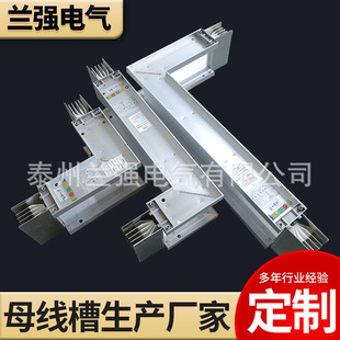 Fireproof Female Wire Indoor Grounding Female Wire Trough Workshop Construction High-Strength Sealed Aluminum Shell Intensive Female Wire Trough Female Wire Trough