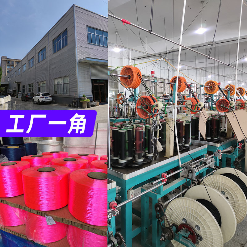 �������ֻ�����ɫ��֯�� ��������ɫ10mm 15m 32�� �������� pp��