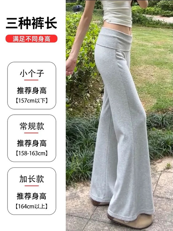 女性用グレーフリップウエストブーツカットパンツ、夏用薄手ハイウエストスリムドレープパンツ、アメリカンホットガールスポーツストレートカジュアルパンツ|undefined