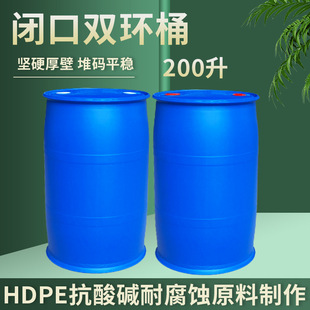 200����������Ͱ200������Ͱ�]�ڰ�ɫ�p�hͰ�����|���I���z�UҺͰ