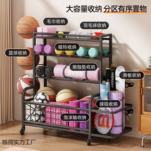 Sports Fitness Equipment Storage Rack Household Basketball Rack Kettlebell Dumbbell Rack Foam Shaft Yoga Mat Storage Rack with Wheels