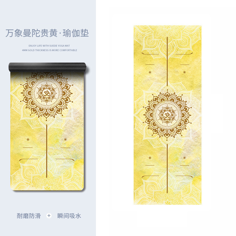 跨境专业耐磨PU橡胶健身垫彩印波比跳绳垫防刮地垫加宽80cm瑜伽垫|undefined