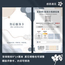 ����Ψ�����Lˮ��ϵ�����ۺ���տ��ϸ��C��D���x�ŶYƷȯ�ۯB��