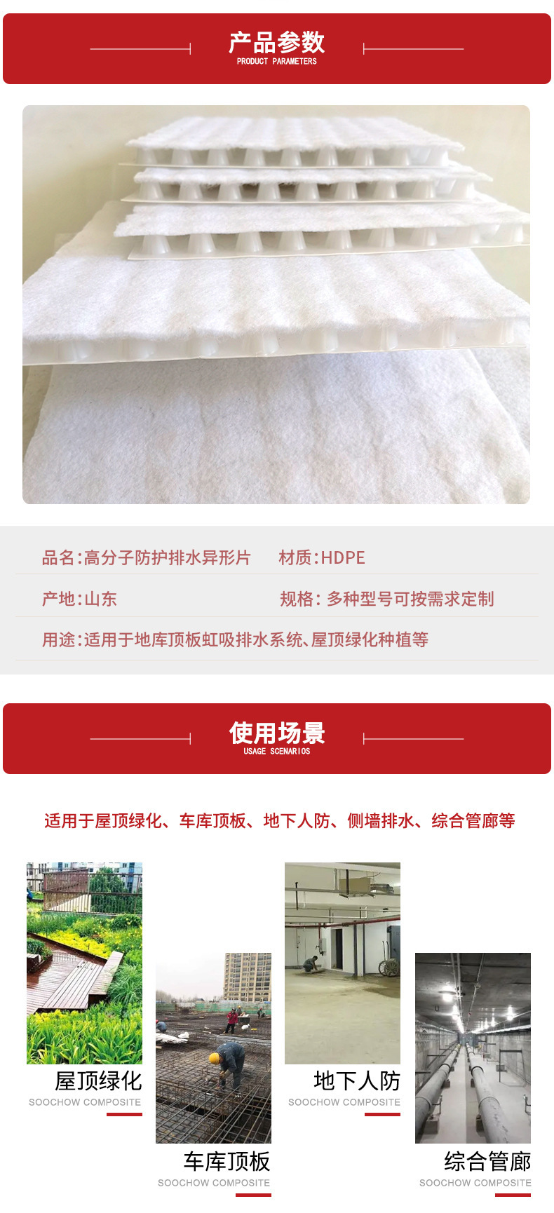 微信图片_20230613160040