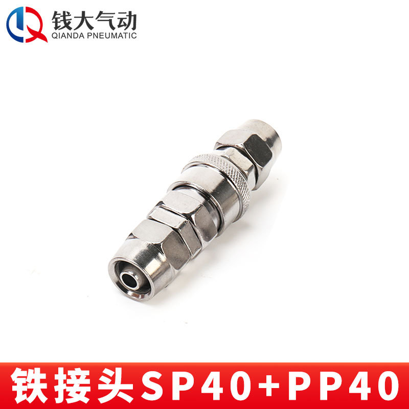 空気圧プラスチック鋼亜光c式セルフロック高速継手エアガン風管エアポンプ分路エアコンプレッサ二三方