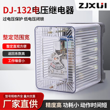 DJ-131��DJ-132��DJ-100ϵ��늉��^��� �㽭���^ZJXUJI