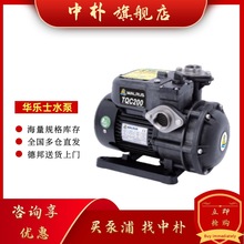 �A��ʿˮ��TPH2T 4T 8T 12T 25T 50T�ԄӉ����� ׃�l�a����