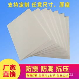 其他泡沫塑料;泡沫板;珍珠棉异型材