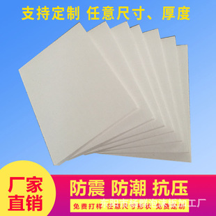 Hard Foam Board Custom Foam Board Cutting Custom High Density Reflective Board Polystyrene Eps Foam Block Eps Board