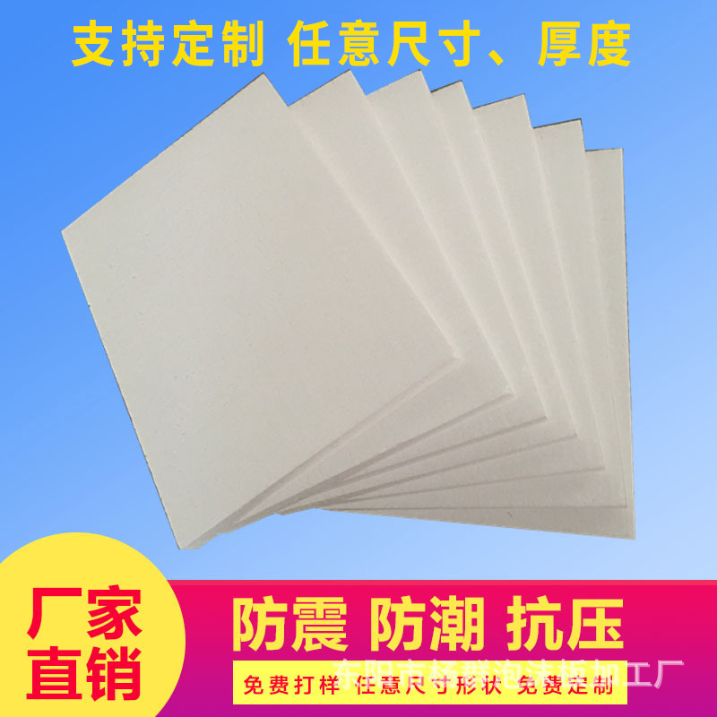 Customized Foam Board, Hard, Cuttable Styrofoam, Solid High-Density Polystyrene Eps Foam Board, Foam Round