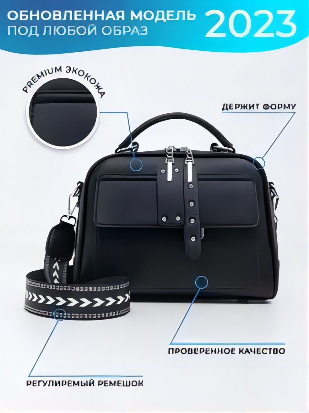 Borse da donna, nuovi modelli sul mercato, borse a tracolla alla moda e di tendenza, di grande capienza, indossabili a tracolla, borse classiche da indossare tutti i giorni._voghion.com