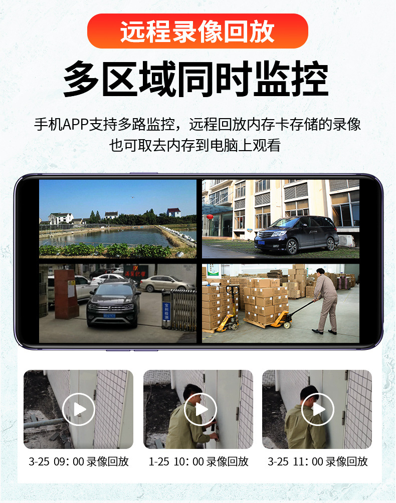 无线监控摄像头360度全景旋转室外防水球机WiFi高清监控器