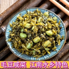 周庄咸菜毛豆菜苋阿婆菜小包装下饭菜酱菜早餐小菜60g上海小酱园