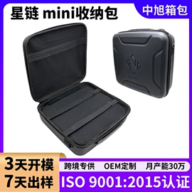 数码3C包装;其他日用包装;收纳袋收纳包