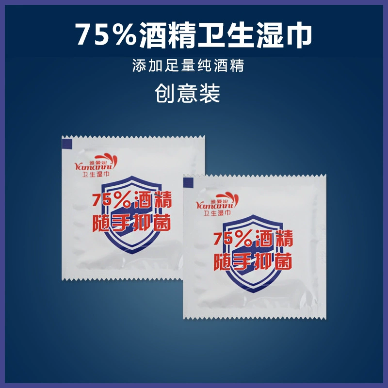 75 спиртовых цельных влажных салфеток, одноразовые салфетки, не требующие мытья, антибактериальные студенческие креативные влажные салфетки, набор бумажных полотенец