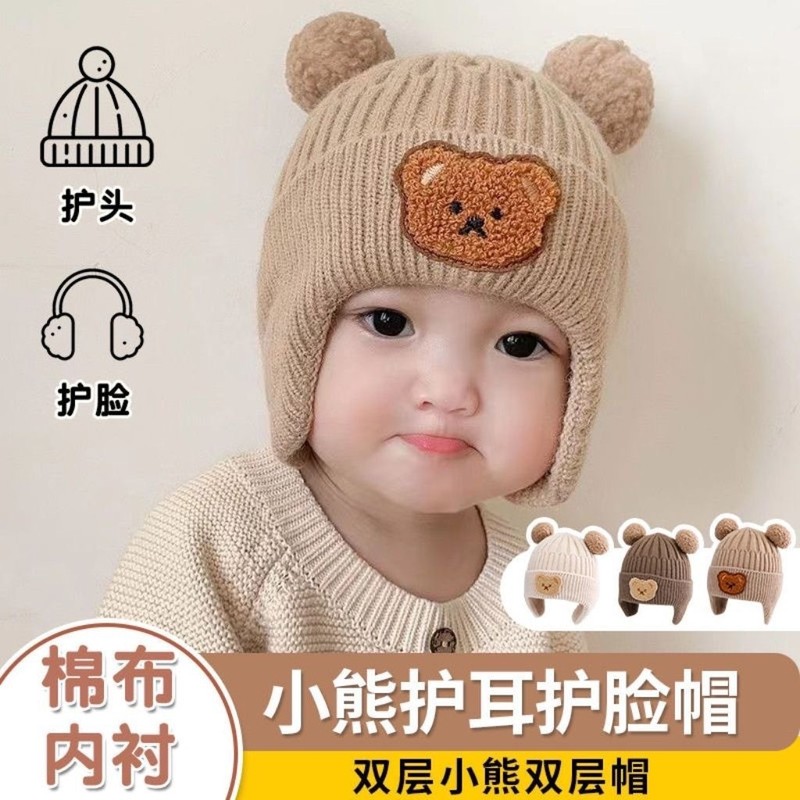 秋冬新款儿童保暖帽可爱小熊双球帽婴幼宝宝保暖护耳针织毛线帽|undefined