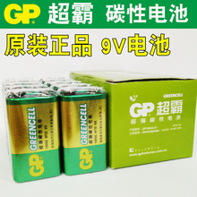 ����늳�ԭ�b6F22̼�ԯB��늳�1604G�f�ñ�ԒͲ���GP�ŷ�늳�