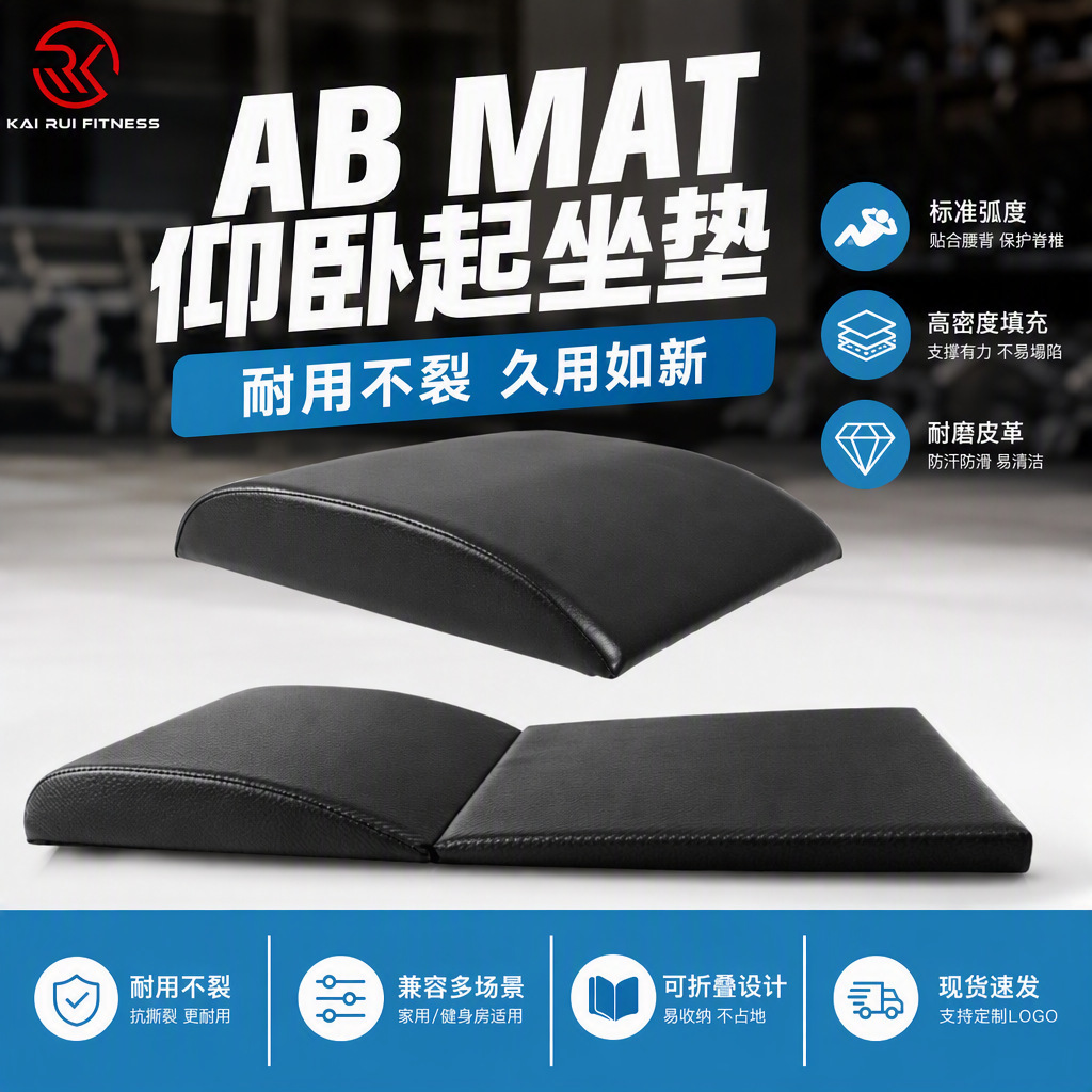 공장 직접 휴대용 AB MAT 앉기 훈련 쿠션 접이식 복부 트레이너 AB 패드 도매