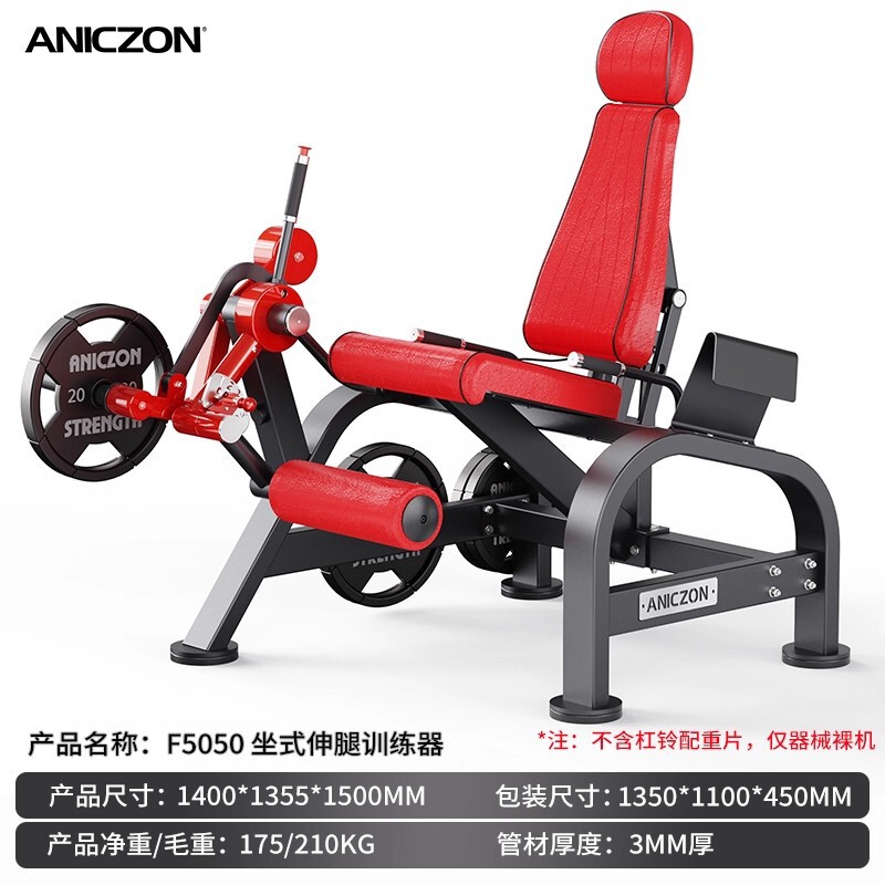 パナタフィットネス機器 スクワット、バックプル、チェストプッシュ、ショルダートレーニング、ヒップエクスパンション、ローイングマシン、ジム機器一式|undefined