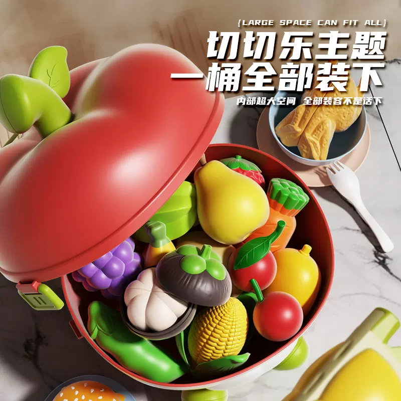 工厂定制水果切切乐儿童玩具可啃咬仿真蔬菜宝宝厨房过家家礼物