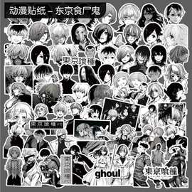 东京喰种贴纸画集动漫画册东京食尸鬼海报手绘线稿书签金木研周边