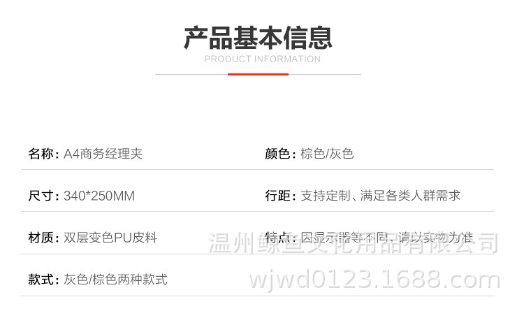 详情1_03.jpg