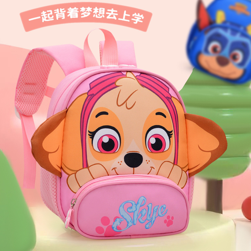 cartoon school bag